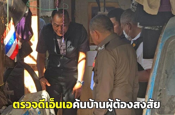 ผู้การภาค 9 ตรวจดีเอ็นเอ คดีเผาไซบีเรียน