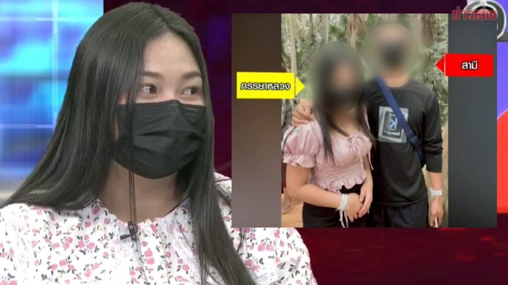 กิ๊กสาววัย 19 เปิดใจ ปมความสัมพันธ์ทหารหนุ่ม ทิ้งเมียครูท้อง 8 เดือน