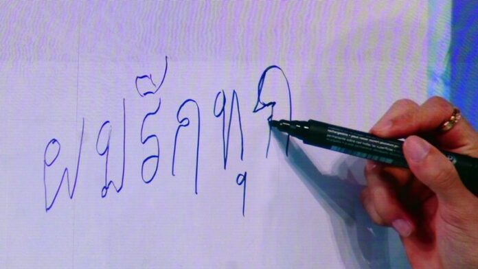 เฉินเจ๋อหย่วน เยือนไทยในฐานะแอมบาสเดอร์ MizuMi เผยความประทับใจฉายาเขยไทย