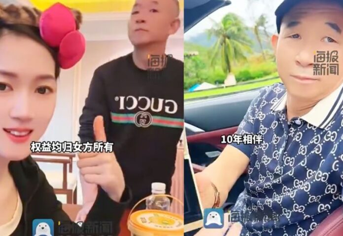 มหาเศรษฐีจีนยกมรดก 1.4 พันล้าน ให้ภรรยารุ่นลูกวัย 33 ปี