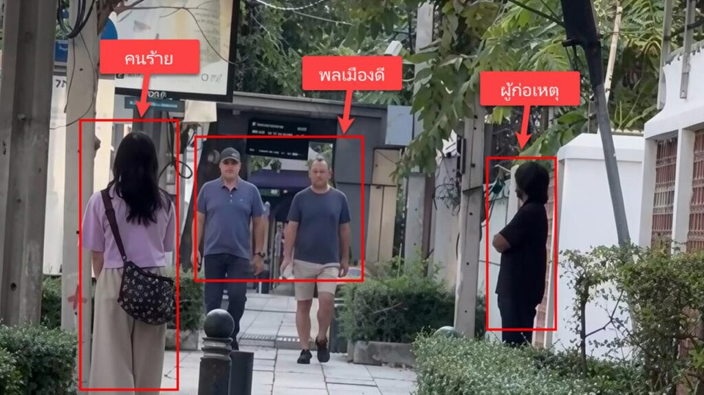 ชาวต่างชาติช่วยเด็กสาว ถนนสาทร ยืนคุมเชิงสกัดชายปริศนาพยายามประชิดตัว