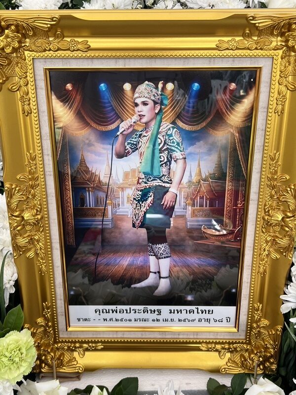 จ๊ะ นงผณี เปิดใจทั้งน้ำตา การสูญเสียคุณพ่อคือความทุกข์ที่สุด เผยนาทีสู้สุดยื้อนานเกือบ 3 เดือน
