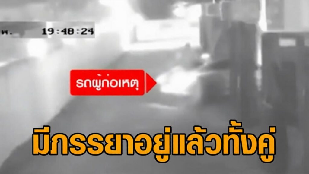 ร.ต.ท. พา ตร.หญิงเข้าม่านรูด ส่อเค้าวุ่นหนัก! ผกก.ปากเกร็ดแจงคดีคืบหน้า