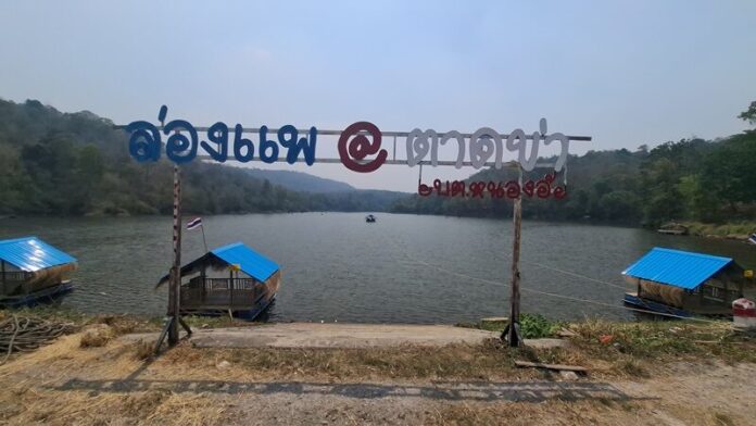 ธุรกิจล่องแพอุดรธานีซบเซา นทท. ลด 70% วอนรัฐแก้ปัญหาน้ำมันแพง