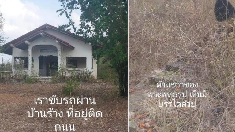 ชาวเน็ตไขความลับบ้านร้างเพชรบุรี พบบันไดลึกลับสู่ยอดเขา เผยสิ่งศักดิ์สิทธิ์และประวัติศาสตร์ชุมชน