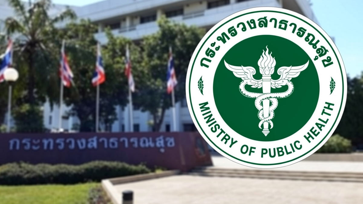 รัฐบาลเคาะปรับค่าจ้างพนักงานกระทรวงสาธารณสุข เริ่มต้น 10,520 บาท มีผล 1 ต.ค. นี้